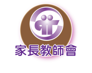 家長教師會